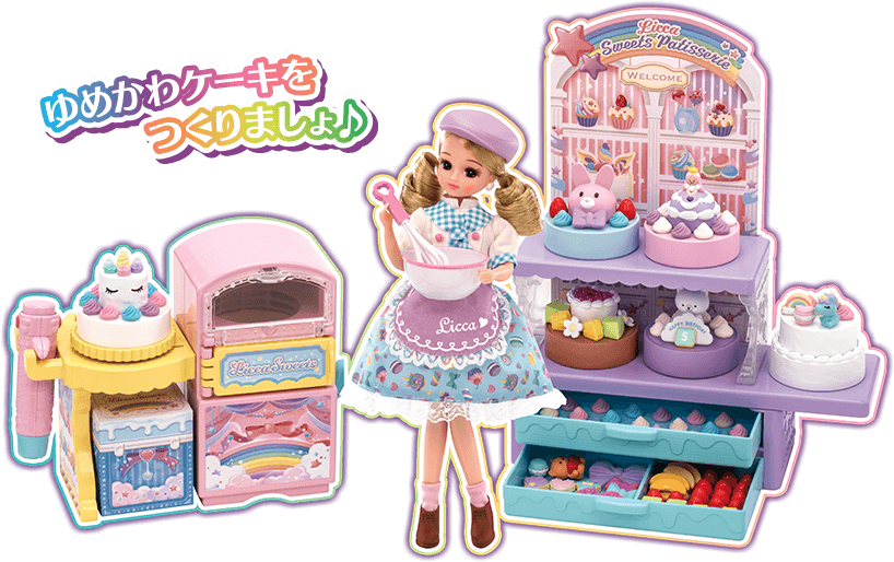 在庫在庫あ Takara Tomy - リカちゃん ハローキティ スイーツカフェの