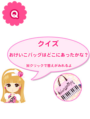 クイズ