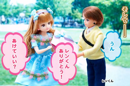 プレゼントの　なかみは？