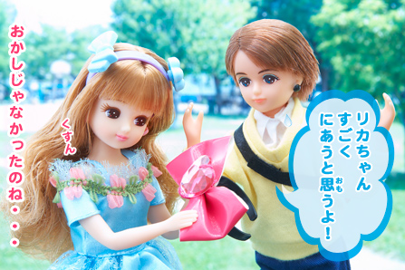 プレゼントの　なかみは？