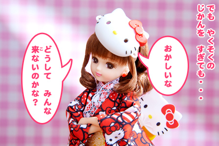 ゆかたで　おまつり♪