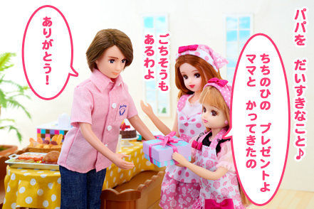 ママとおそろい♪