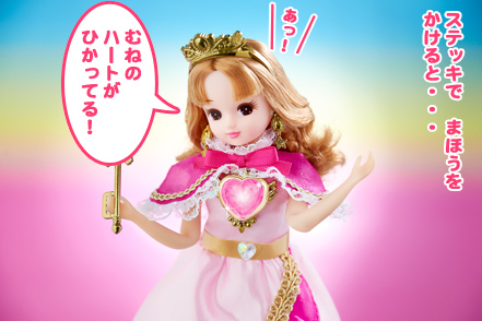 ハートがキラキラ