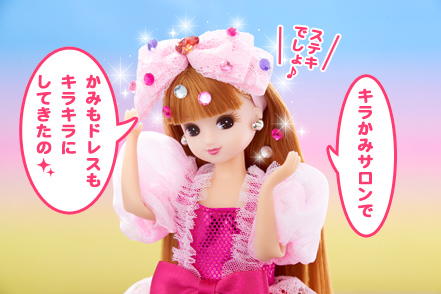 みんなで　ゆうえんち