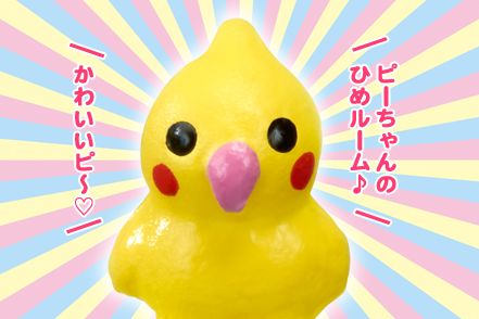 だれの　おへや？