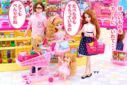 セルフレジでピッ！