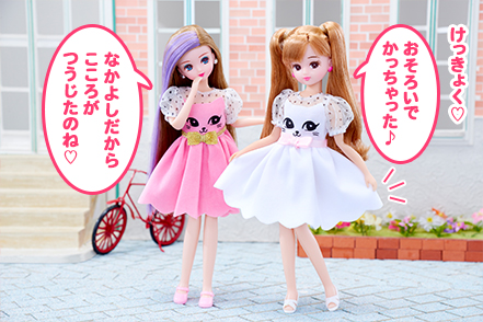 なかよし♪ふたごコーデ