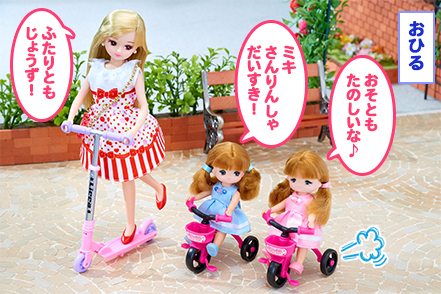 きょうはにちようび♪