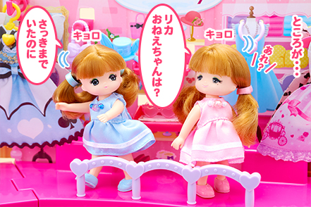 おねえちゃん　なのに・・・
