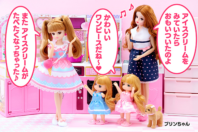 今日のおやつは