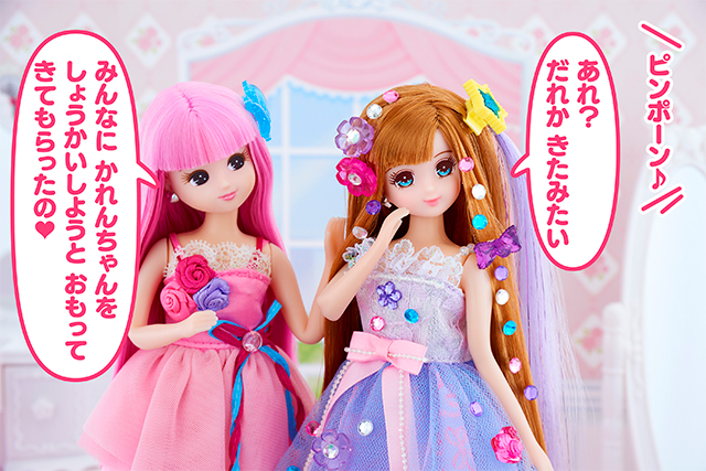かれんにございます♡