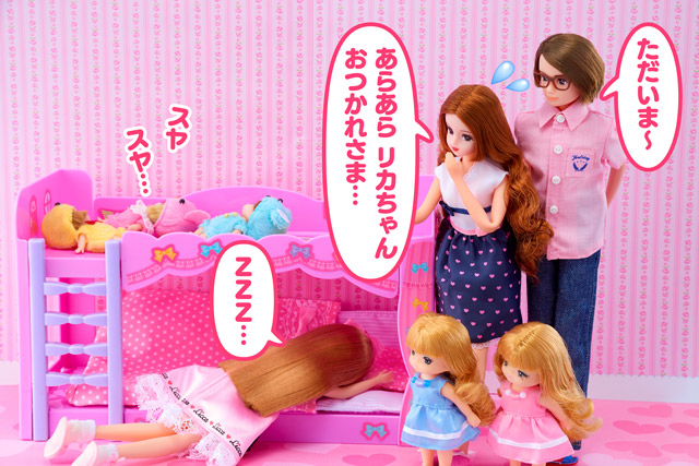 ママになれるかな？