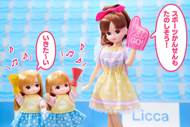 夏休みのおでかけ♪