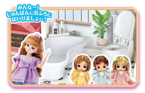みんなー！じゅんばんにおふろにはいりましょ～！