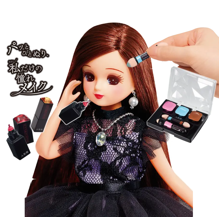 KATE × LICCA - Make My Color -
