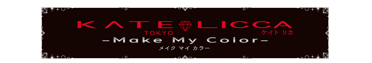 KATE × LICCA - Make My Color -