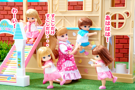 ようちえんで　あそぼ♪