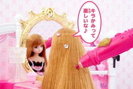 キラかみに　なりたい♪