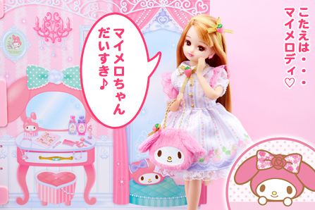 みんなで　へんし～ん！