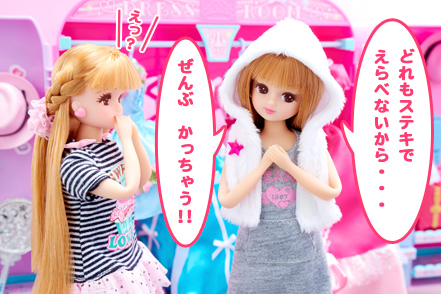 ステキな　おようふく♡