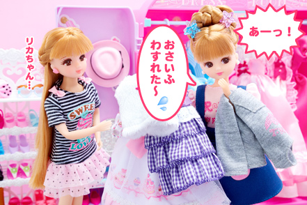 ステキな　おようふく♡