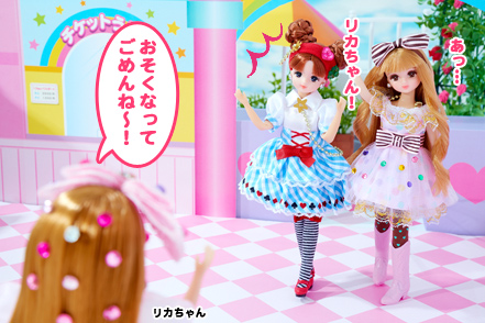 みんなで　ゆうえんち