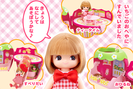 むかしも　いまも