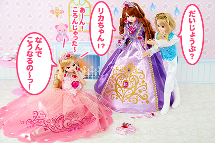 いちばんは　だれ？