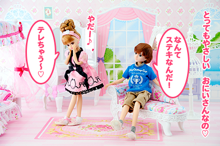 とってもステキ！？