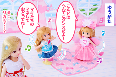 きょうはにちようび♪