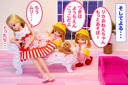きょうはにちようび♪