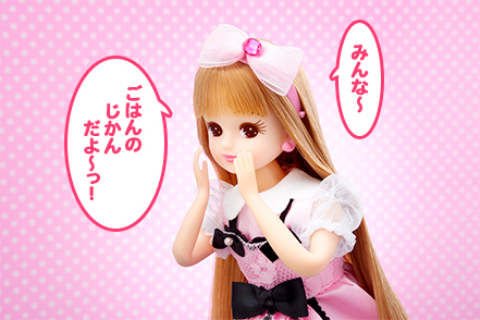 み～つけた！