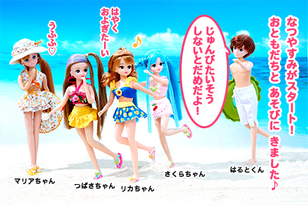 あそびの　あとは・・・