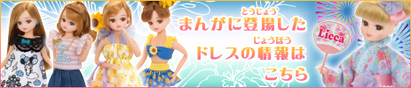 商品情報はこちら