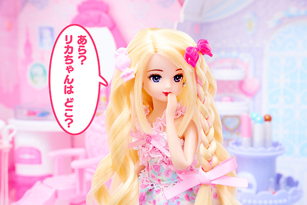 あたらしいおともだち「みさきちゃん」