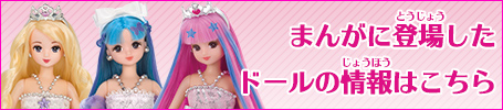 商品情報はこちら