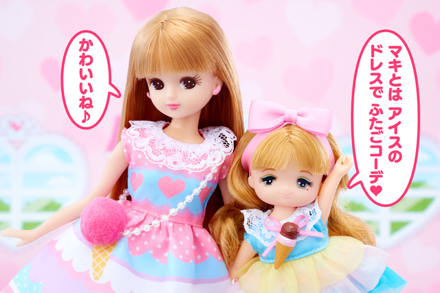 みんなでおそろいコーデ♡