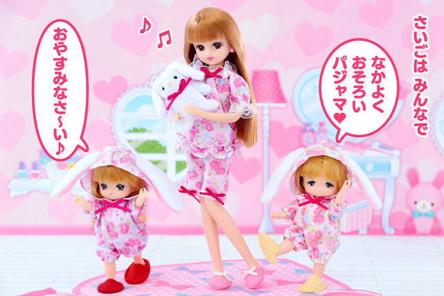 みんなでおそろいコーデ♡
