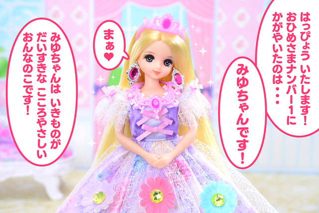 かいてんずしへいこう！