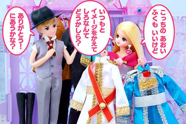 ハルト王子のぶとうかい