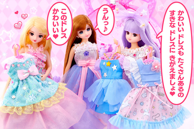 ゆめいろサロンへようこそ♡