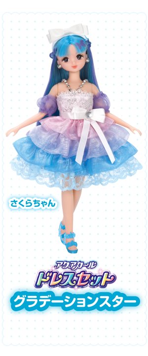 アクアカールドレスセット　グラデーションスター