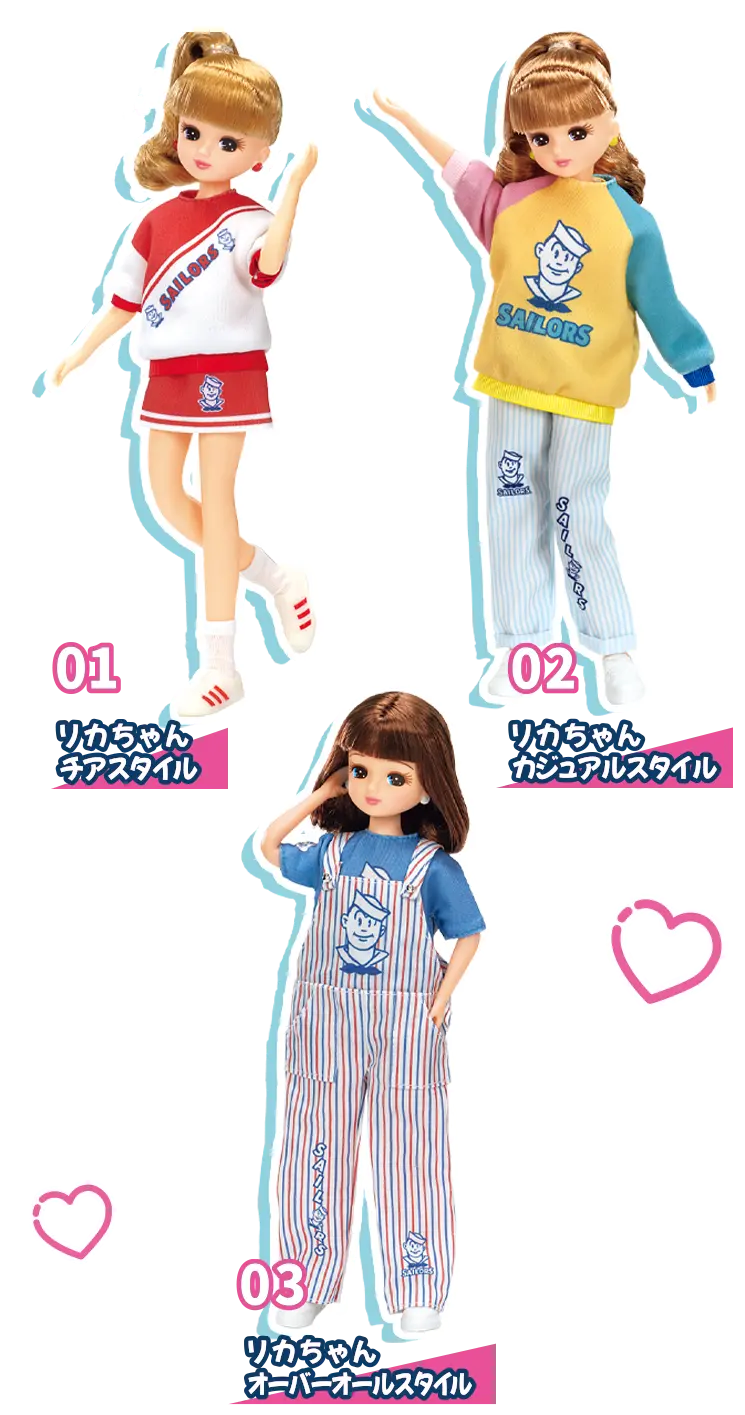 賞品01~03