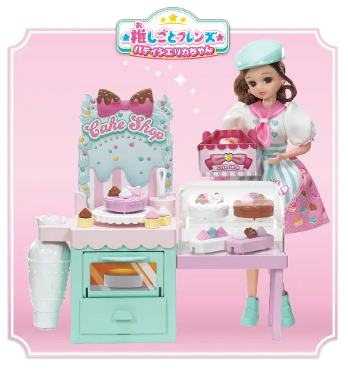 あそびかた　パティシエリカちゃん_01