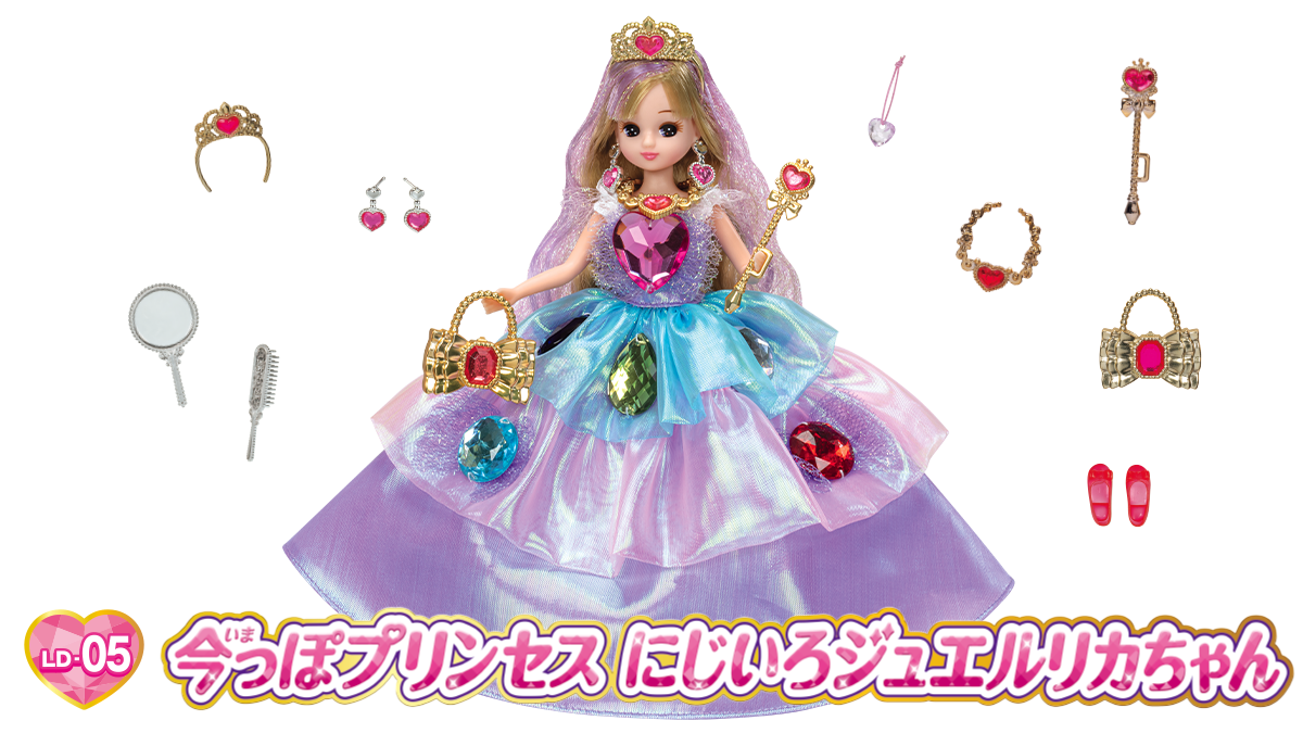 今っぽプリンセス　にじいろジュエルリカちゃん