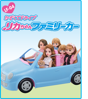 ファミリーカー