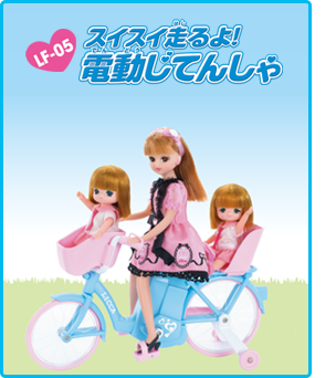 電動じてんしゃ